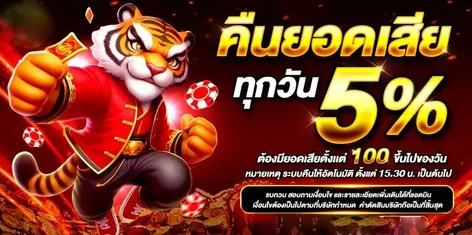 สล็อต เว็บ ตรง ไม่ ผ่าน เอเย่นต์