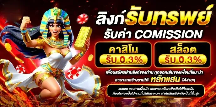 สล็อต เว็บ ตรง ไม่ ผ่าน เอเย่นต์