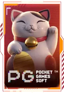 PG by สล็อตเว็บตรง ไม่ผ่านเอเย่นต์